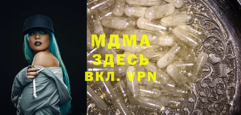 MDMA crystal  Губкин 